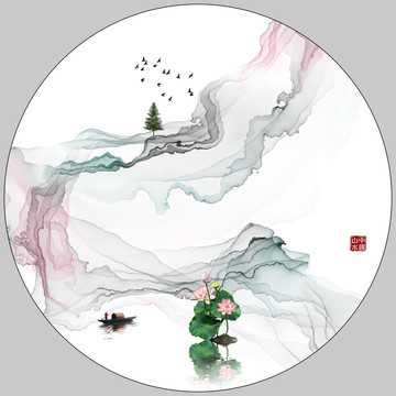 水墨畫