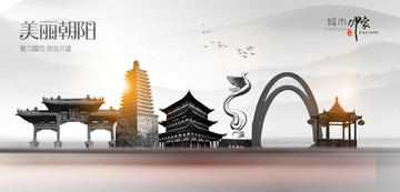 朝陽