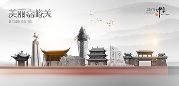 嘉峪關(guān)