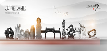三亞