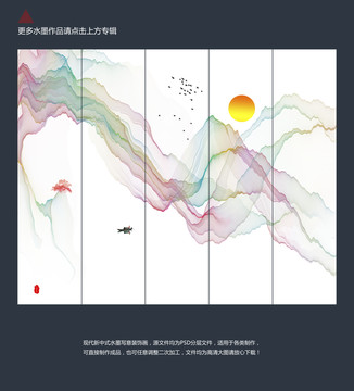 新中式裝飾畫 高清大尺寸