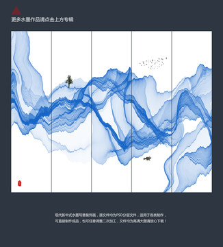水墨 極簡風格裝飾畫