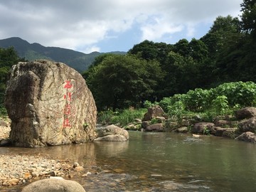 石门国家森林公园山水风景