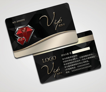 鉆石VIP卡