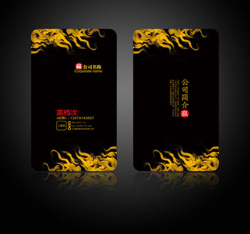 創(chuàng)意名片