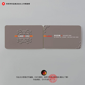 高檔名片