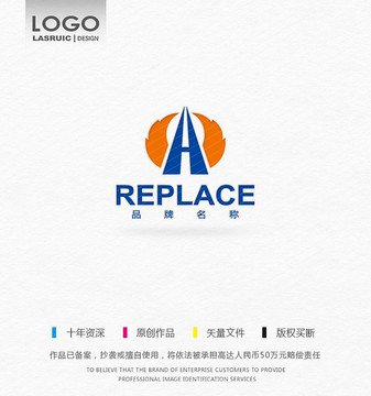 桥梁logo H字母logo