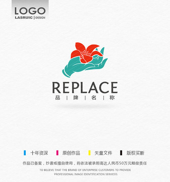 木棉花logo 佛手logo