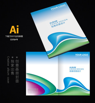 通用畫冊封面