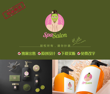 美女logo SPA标志 标志