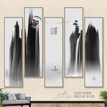 源遠(yuǎn)流長 高山流水 酒文化
