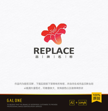 化妝logo 木棉花logo