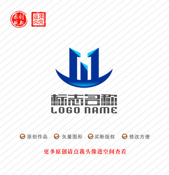 W字母标志建筑logo