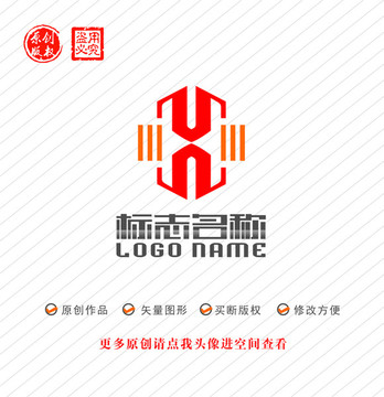 H字母MW標志X公司logo