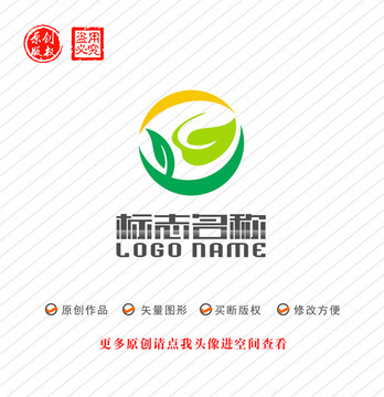 Y綠葉農(nóng)業(yè)茶葉logo