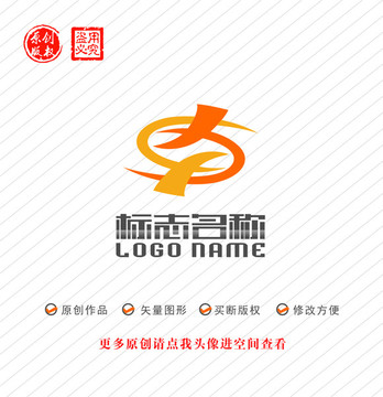 XG字母S标志中字logo