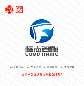 F字母標(biāo)志logo
