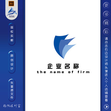 企業(yè)logo設(shè)計(jì)