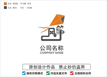 风筝标志 LOGO设计