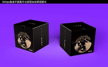 月餅包裝設(shè)計分層加效果圖