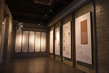 中式博物馆