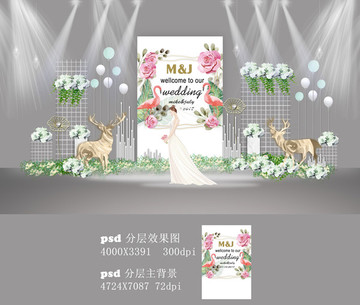 森系火烈鳥主題婚禮