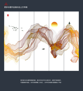 極簡水墨畫