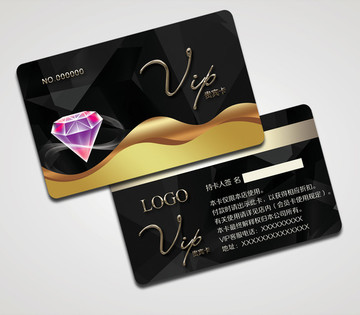 鉆石VIP卡