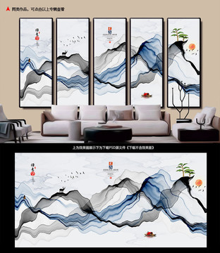 水墨山水