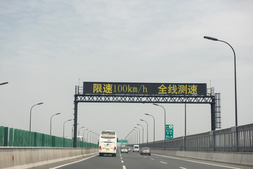 高速公路 公路 柏油路 快速路