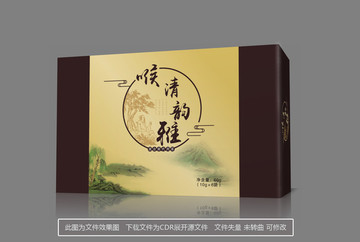 固體飲料 平面圖