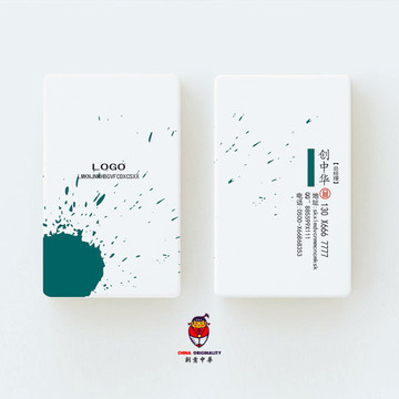 名片