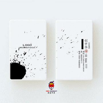 高檔名片