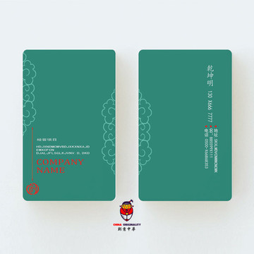 名片