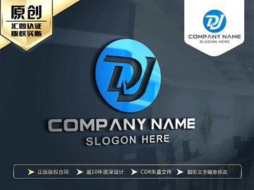 DJ字母LOGO设计