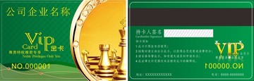高檔金卡會(huì)員卡