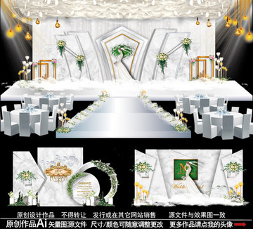 森系主題婚禮 戶外婚禮