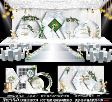 主題婚禮 婚禮設(shè)計 白色婚禮