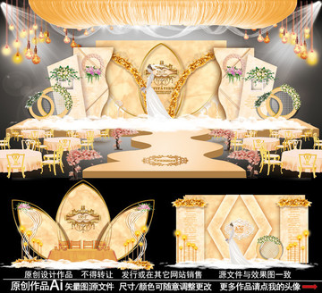 主題婚禮 婚禮設計 香檳婚禮