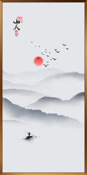 山水畫