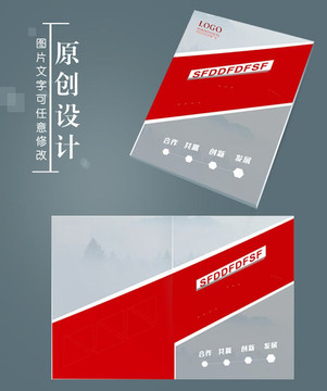 畫冊封面