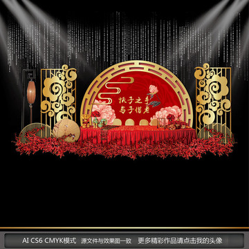 中國(guó)紅古典主題婚禮迎賓區(qū)