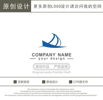 摆渡 帆船 起航 logo