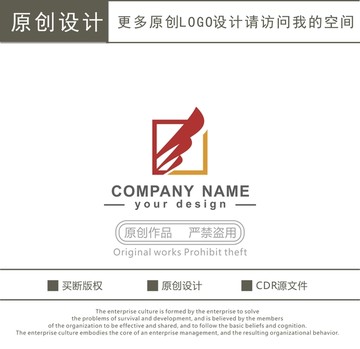 装饰公司 办公用品 logo