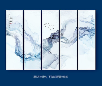 意境水墨山水 抽象禪意