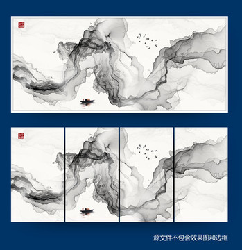 水墨山水画