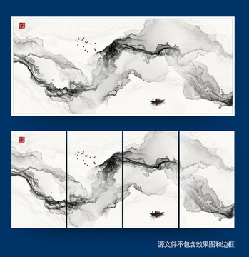 抽象水墨畫