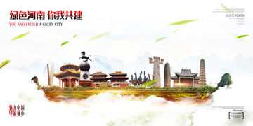 河南