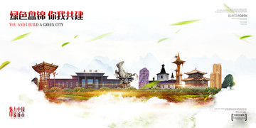 盤錦
