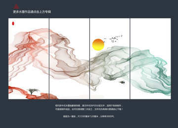 抽象水墨 高清大尺寸